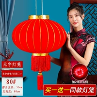 Шелковая ткань Jinbian 80#(купи один, получи один, получи один)+шнур питания