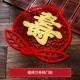 Fulu Wanshou Taomen Post (Golden Shou Taomen Post-Square)