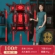 Красное благословение три -пол 100#(один)