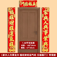 Ping aryi 1.6 (jiaxingfuwang)