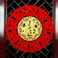 Jiuyu Blessing Sticker
