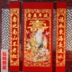 1,6 метра живописи Чжунганг (5 детей в Xiantao Shouxing) имеют цвет и бронзинг