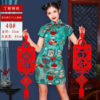 Ding Cai Liang Wangyi (22*85 см)