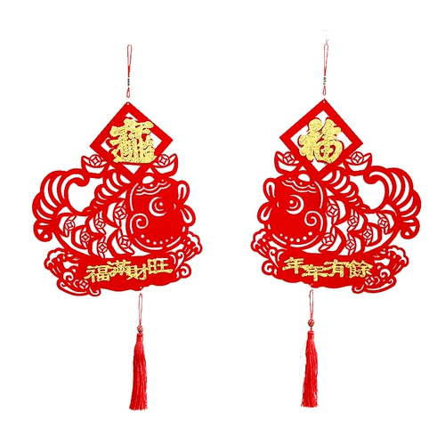 2021 Новый кулон Fuyu для переезда, новый дом, весенний фестиваль, Новый год, украшение для гостиной, праздничный кулон