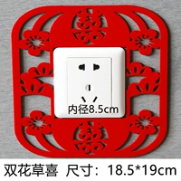 Switch Huanhua Cao xi