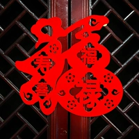 Quanhong Fulu Shoufu