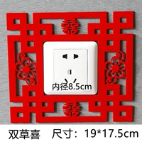 Switch счастлив в Китае