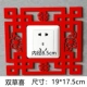 Switch счастлив в Китае