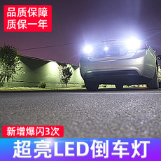 Задние фары Автомобильные светодиодные заднего света