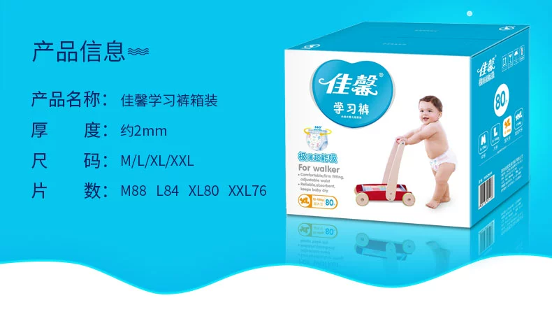 Jiaxin siêu mỏng dây kéo bé tã tã bé chập chững biết đi quần tã ml xl xxl bỉm caryn