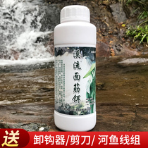 Stream wild fishing gluten bait Ma Kou Xi brother small white strips Stone spotted river fish meal sticks strong smell old Zhou bait
