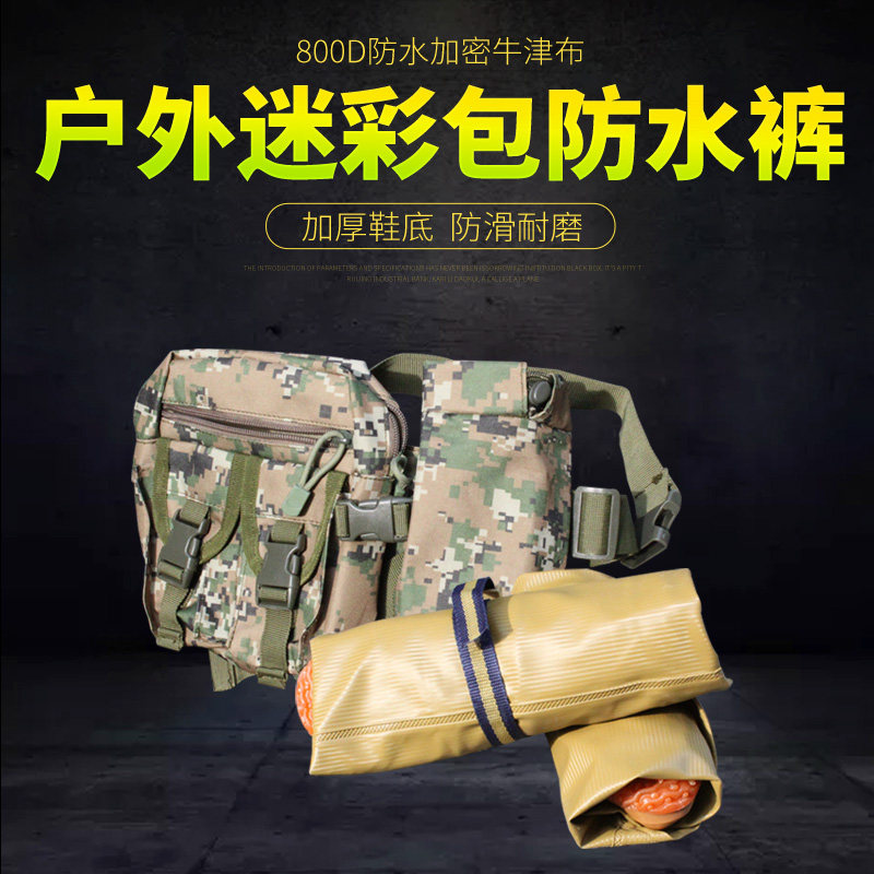 Thickened Luaya Reservoir Fishing Pants Sewer Pants Half Body Waterproof Over Knee Rain Pants With Rain Shoes Stream Go Fishing Purse Strings