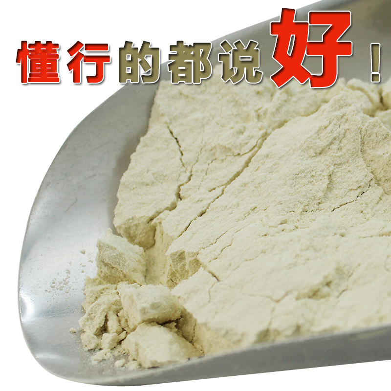 野钓竞技钓鱼拉丝粉散装小麦蛋白粘粉长中短丝鲫鱼钓饵鱼饵料拉饵
