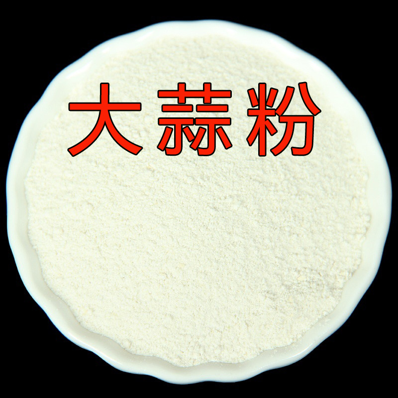 Allicin fishing small medicine aquatic feed additive silver carp bighead carp bait fishing garlic powder fat head big head essence