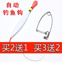 Fishing spring hook device Automatic fish lazy artifact Fishing gear supplies A full set of god hook fish hook Crucian carp fishing spring hook