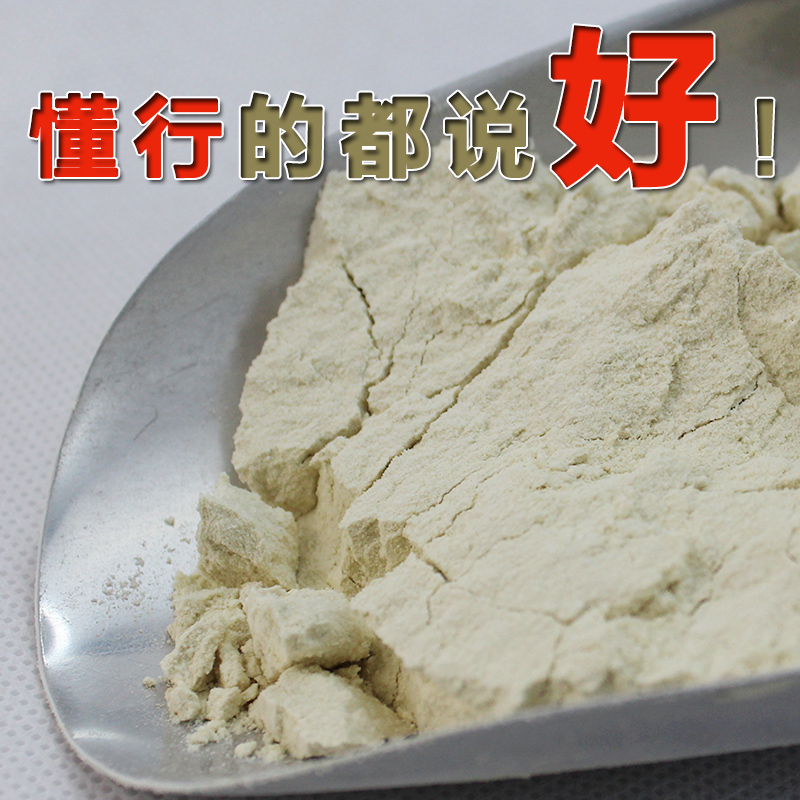 野钓竞技钓鱼拉丝粉散装小麦蛋白粘粉长中短丝鲫鱼钓饵鱼饵料拉饵