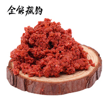 Autumn fishing finished wild fishing bait black pit competitive crucian carp carp stage fishing bait bulk fish food basic bait