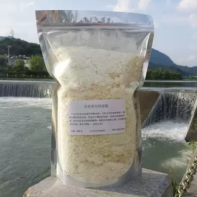 Summer snow pollen brushed powder bulk base bait scattered mate light Bran atomized state fishing self-matching fish bait