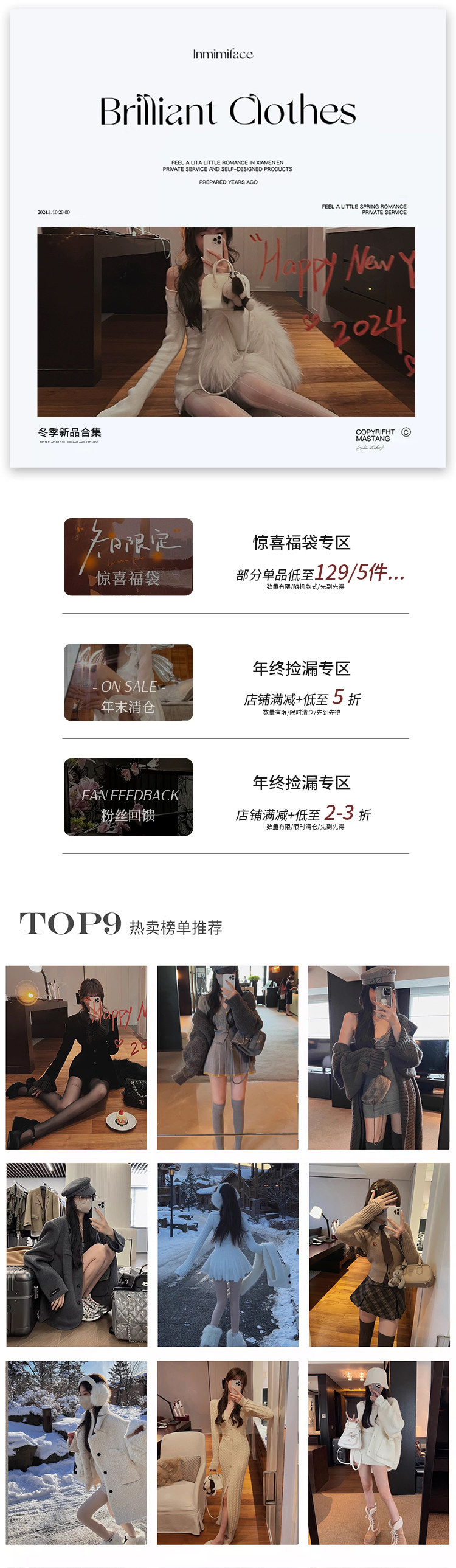 Индивидуальный 20240131