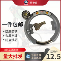 Wushen bicycle lock Large steel pipe bicycle old-fashioned fixed lock Anti-theft lock Padlock Horseshoe lock Bicycle accessories lock
