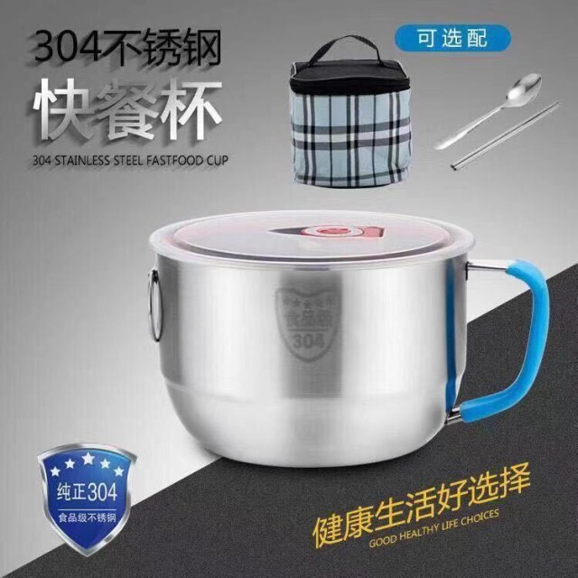 Lunch box thickened stainless steel instant noodle bowl with lid soup noodle bowl student canteen playing rice bowl fast food instant noodle cup bag
