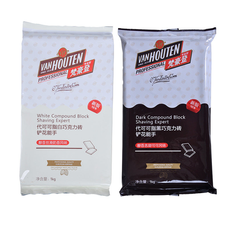 Van Haute Black Chocolate Brick White Chocolate Block Cocoa Butter Cilansol White Black Chocolate Brick Original 1KG