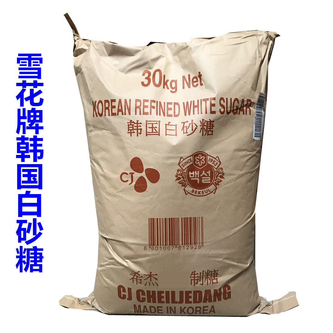 (special) baking raw materials Korea young granulated sugar Snowflake fine granulated sugar Korea fine white sugar 30kg