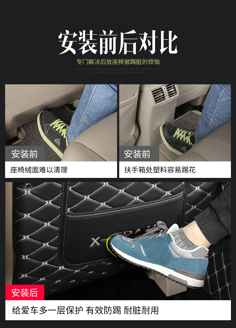 Ghế chống đá đặc biệt cho năm 2019 Nissan Qijun sửa đổi nội thất xe cung cấp phía sau tay vịn hộp trang trí - Ô tô nội thất Accesseries nệm lót ghế xe hơi
