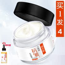 Hexapeptide anti-wrinkle water light cream firm anti-wrinkle anti-aging male female mother hydrating moisturizing emulsion WW
