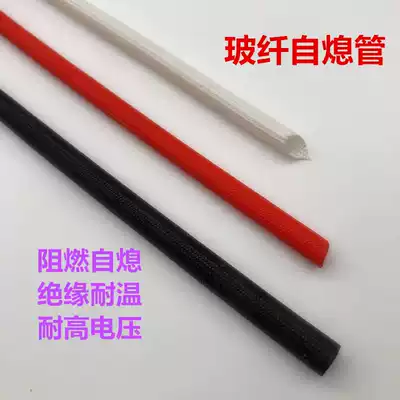 Glass fiber motor lead wire braided tube flame retardant pipe fiberglass tube zi xi guan glue high temperature bushing