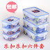 hộp cơm cắm điện nhỏ gọn Vận chuyển khóa hộp lưu trữ hộp nhựa lò vi sóng hộp cơm trưa hộp kín hộp ăn trưa hộp trái cây sáu mảnh - Hộp cơm điện sưởi ấm nên mua hộp cơm giữ nhiệt hay cắm điện Hộp cơm điện sưởi ấm