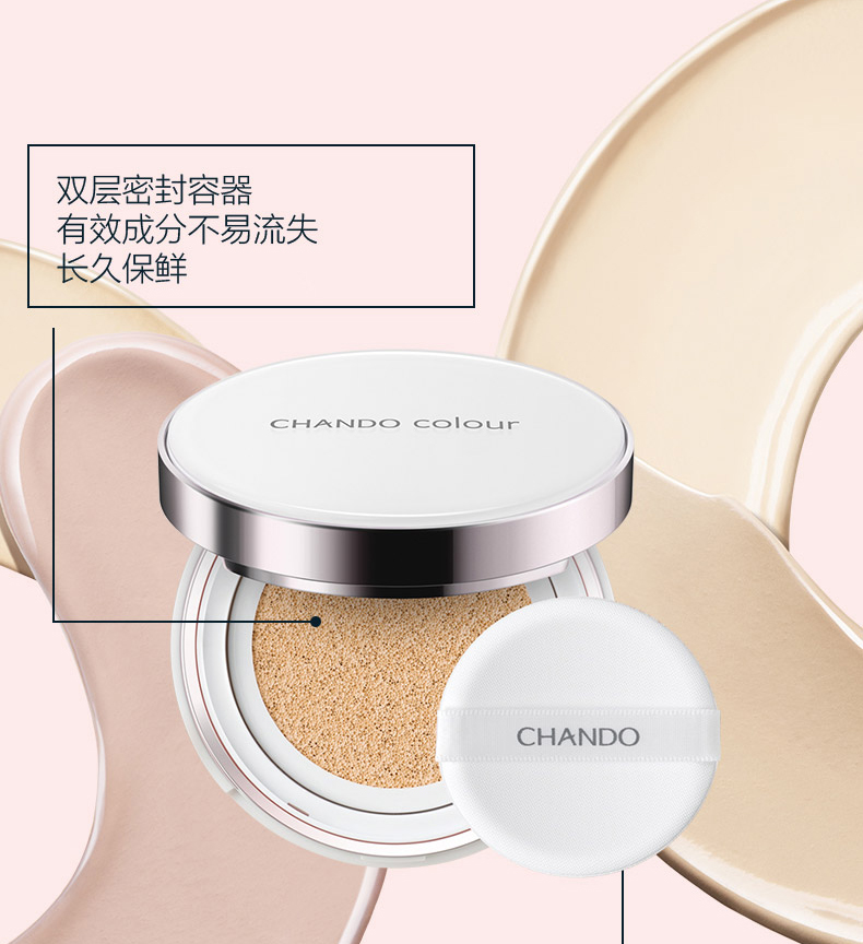 Đệm không khí tự nhiên BB kem tuyết chạy pha lê khai thác trần thoáng khí đệm che khuyết điểm trang điểm nude nền tảng chính thức cửa hàng trang web chính thức kem bb vanesa