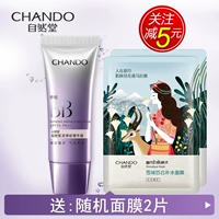 Natural Hall BB Cream Concentrate Fresh Skin Revitalizing Essence Cream Clear Che khuyết điểm Khỏa thân Trang điểm Khử mùi Fine Line Giữ ẩm bb cream cho da dầu mụn