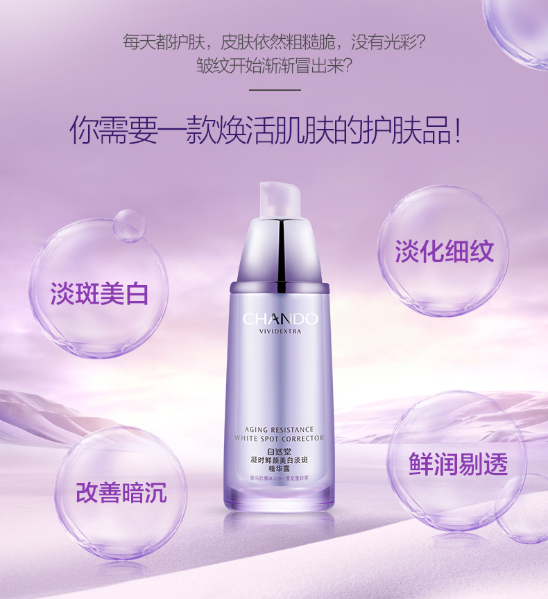 Tự nhiên Hội Trường Ngưng Tụ Tươi Làm Trắng Tại Chỗ Chất Khử Mùi Dòng Fine Làm Săn Chắc Chống Nhăn Giữ Ẩm Chính Hãng Mặt serum ohui