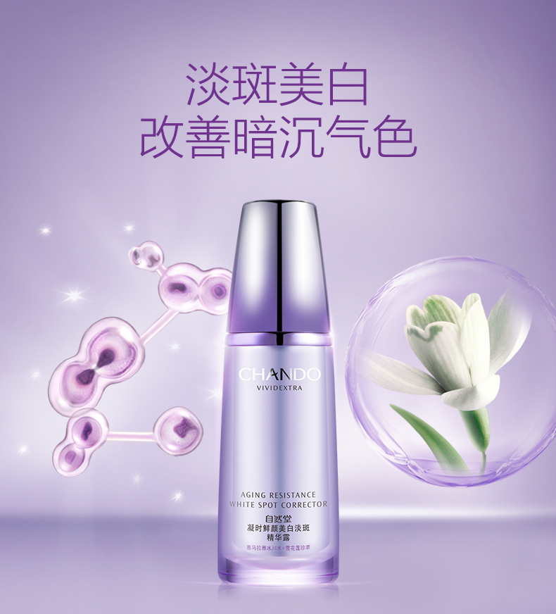 Tự nhiên Hội Trường Ngưng Tụ Tươi Làm Trắng Tại Chỗ Chất Khử Mùi Dòng Fine Làm Săn Chắc Chống Nhăn Giữ Ẩm Chính Hãng Mặt serum ohui