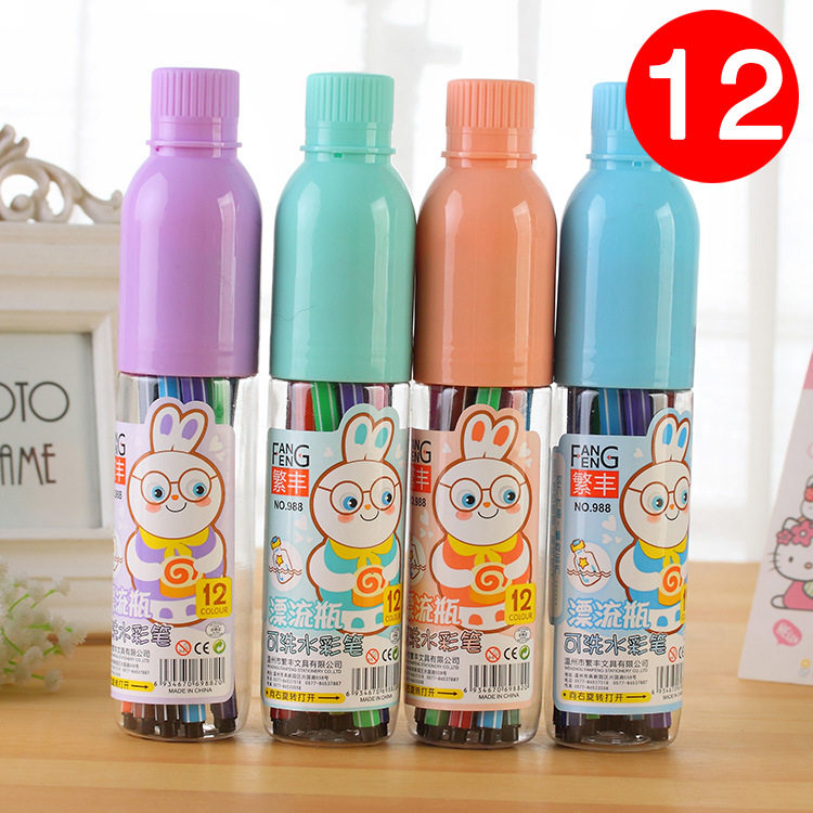 Washable graffiti color pen drift bottle watercolor pen elementary school students reward small gift brush baby 12 cartoon brush