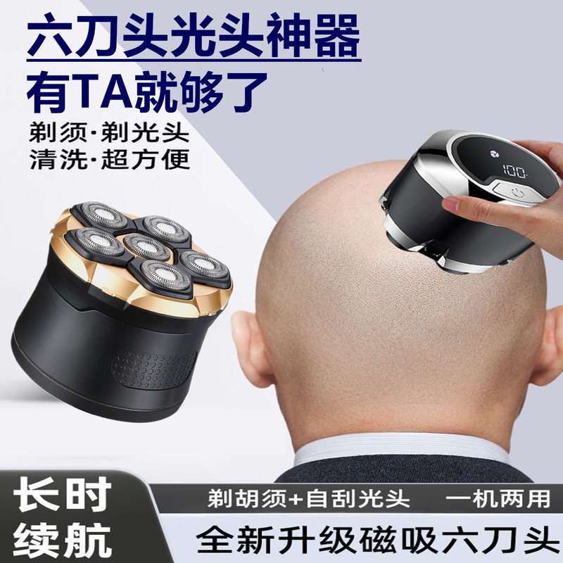 German Imported 6D Electric Shaver for Men with Magnetic Six-Blade Head, Hair Cutting and Shaving Tool for Bald Heads, Fully Washable Razor 6D German Imported 6D Electric Shaver for Men with Magnetic Six-Blade Head, Hair Cutting and Shaving Tool for Bald Heads, Fully Washable Razor 6D