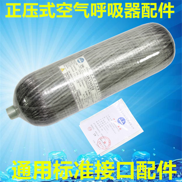 6 8 carbon fiber cylinder air aspirator high pressure 30MAP can be equipped with table red bottle head valve large turn small accessories