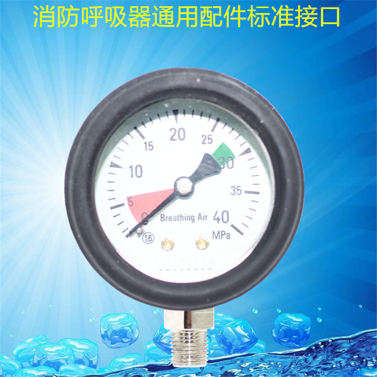 General air absorber accessories high pressure watch night light 0 to 40 MPa stroke reducer assembly cover etc