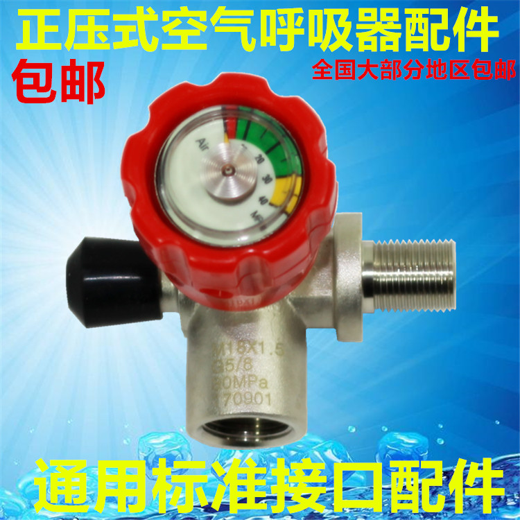 Carbon fiber gas cylinder with table bottle head valve air suction machine gas cylinder submersible gas cylinder Emergency gas cylinder Suction Valves