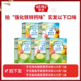 Heinz Rice Loodles 225G*5 коробок треска+рыба+куриные овощные питания рисовая лапша детское питание Дополнительная пища детская рисовая паста