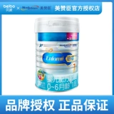 Mead Johnson Platinum Match Milk Powder 1 Раздел 850G/CAN 0-6 месяцев импортируется порошок детского молока