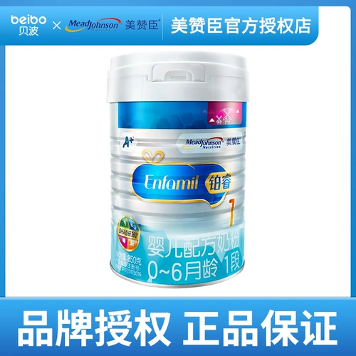 Mead Johnson Platinum Match Milk Powder 1 Раздел 850G/CAN 0-6 месяцев импортируется порошок детского молока