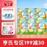 Heinz Rice Noodle 4 коробка 6-24 месяца детская добавка железо цинк и кальций+Huaishan+морковь+овощная детская рисовая паста