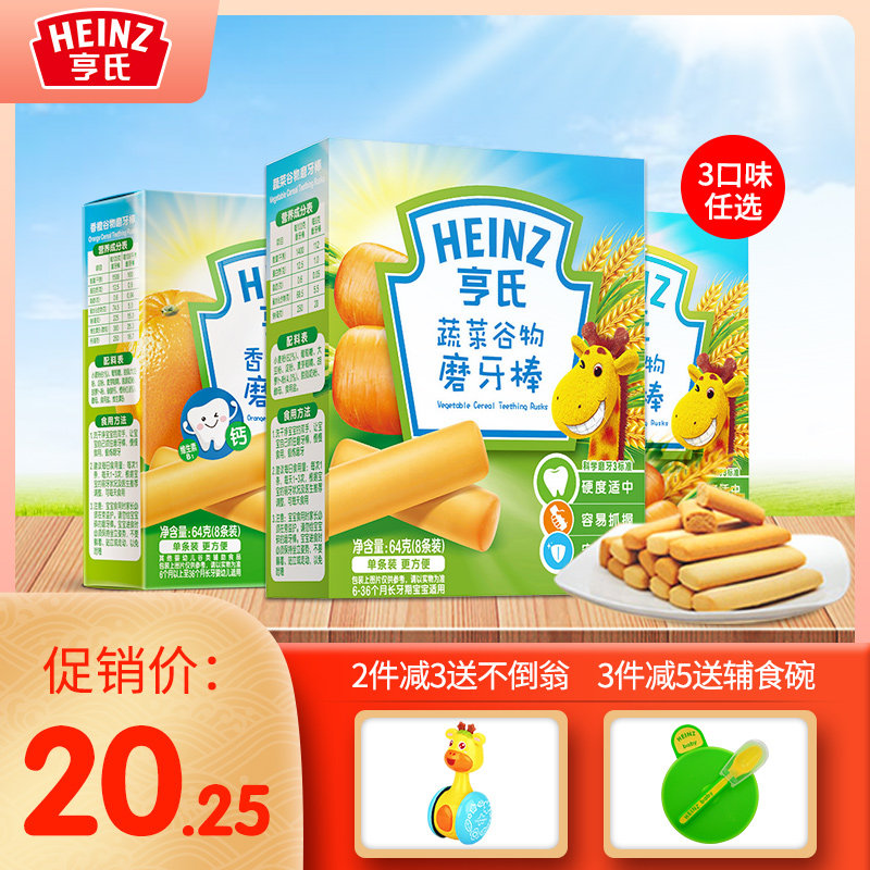 baby snacks 6 months