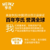 Heinz Rice Loodles 225G*5 коробок треска+рыба+куриные овощные питания рисовая лапша детское питание Дополнительная пища детская рисовая паста