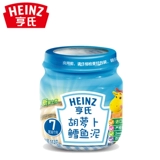 Heinz/亨氏 Младенческая говяжья рыба, еда в течение 7-36 месяцев, детская с добавлением грязи 113 г вкуса.