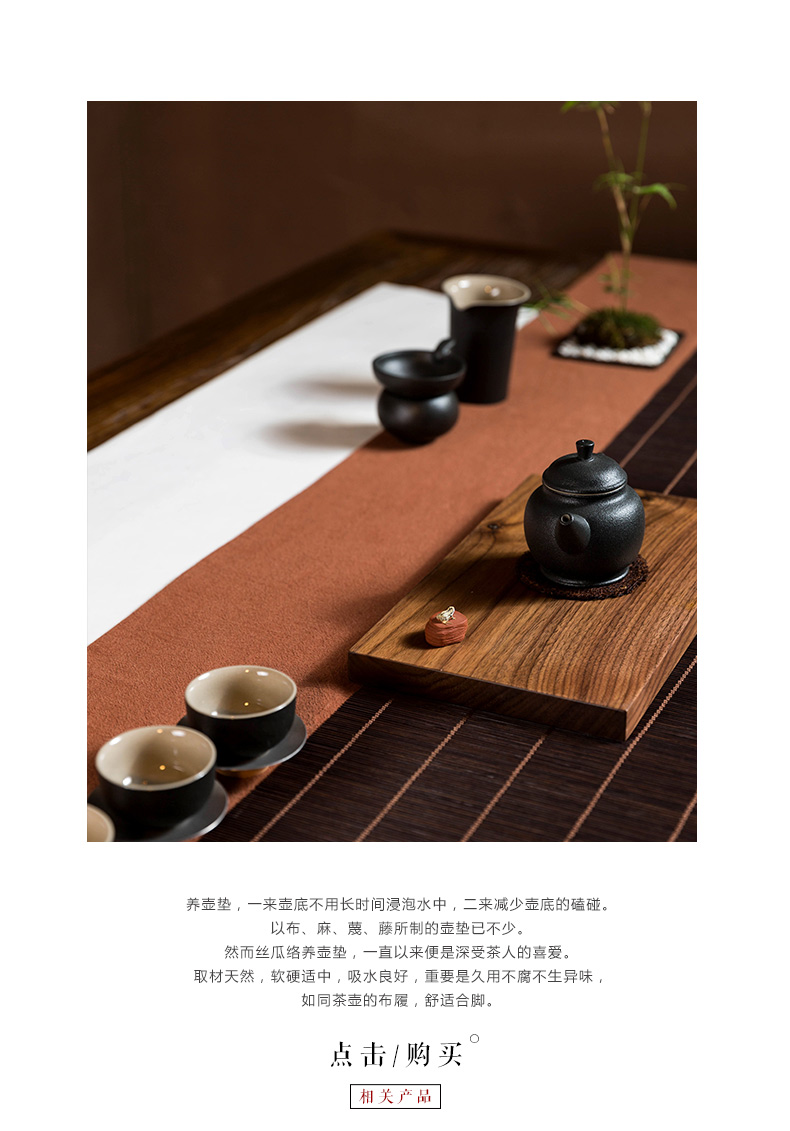 Loofah pet pot mat mat the teapot to keep tea mat Japanese cup mat creative kung fu tea tea accessories