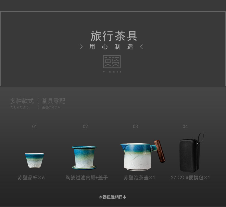 British portable crack kung fu tea cup travel contracted ceramic a pot of six tea cup is suing small suit