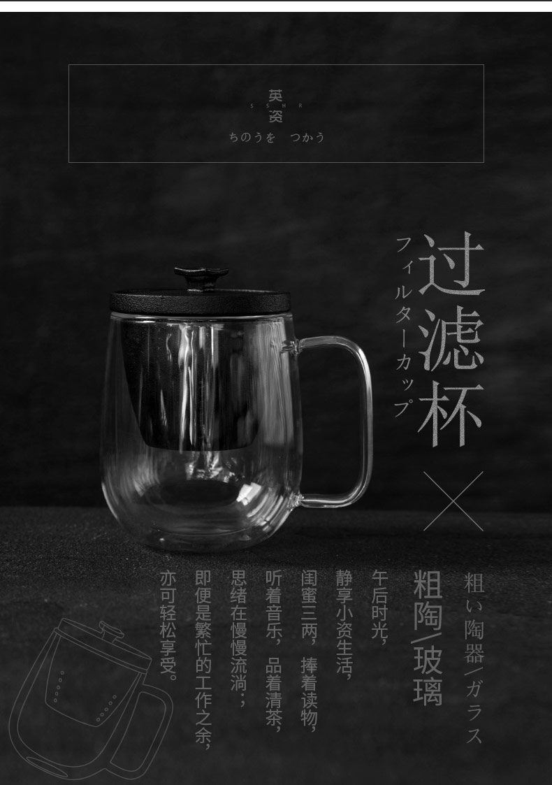 Contracted double - layer glass heat - resisting work tea cups with cover filter office flower tea keller cup men and women